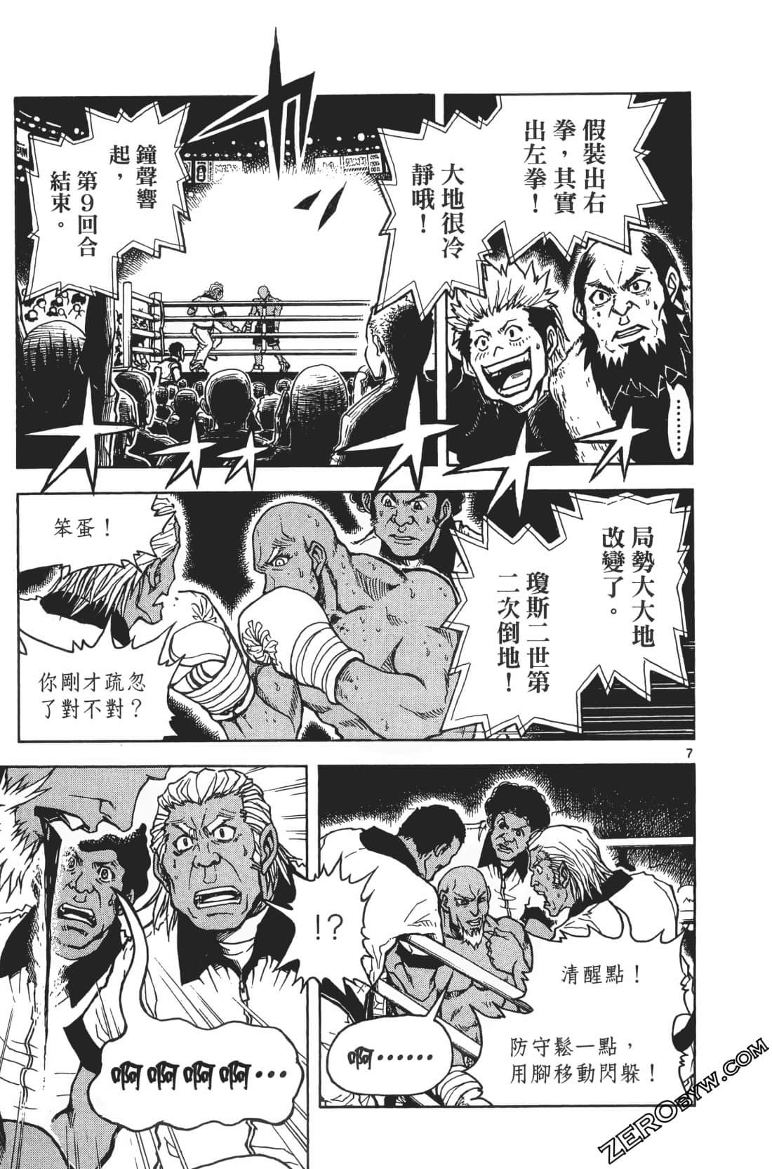 Page 179