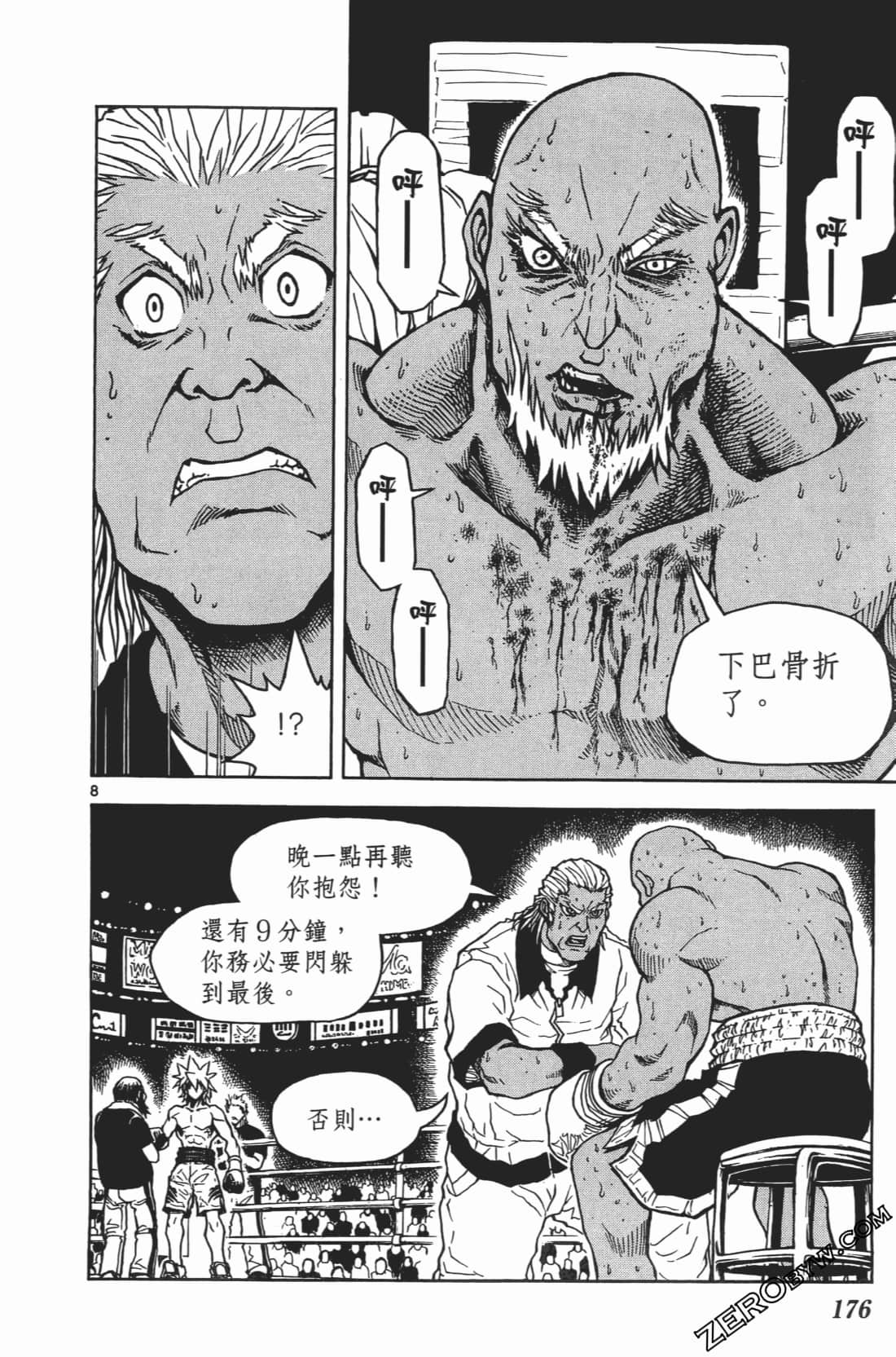 Page 180