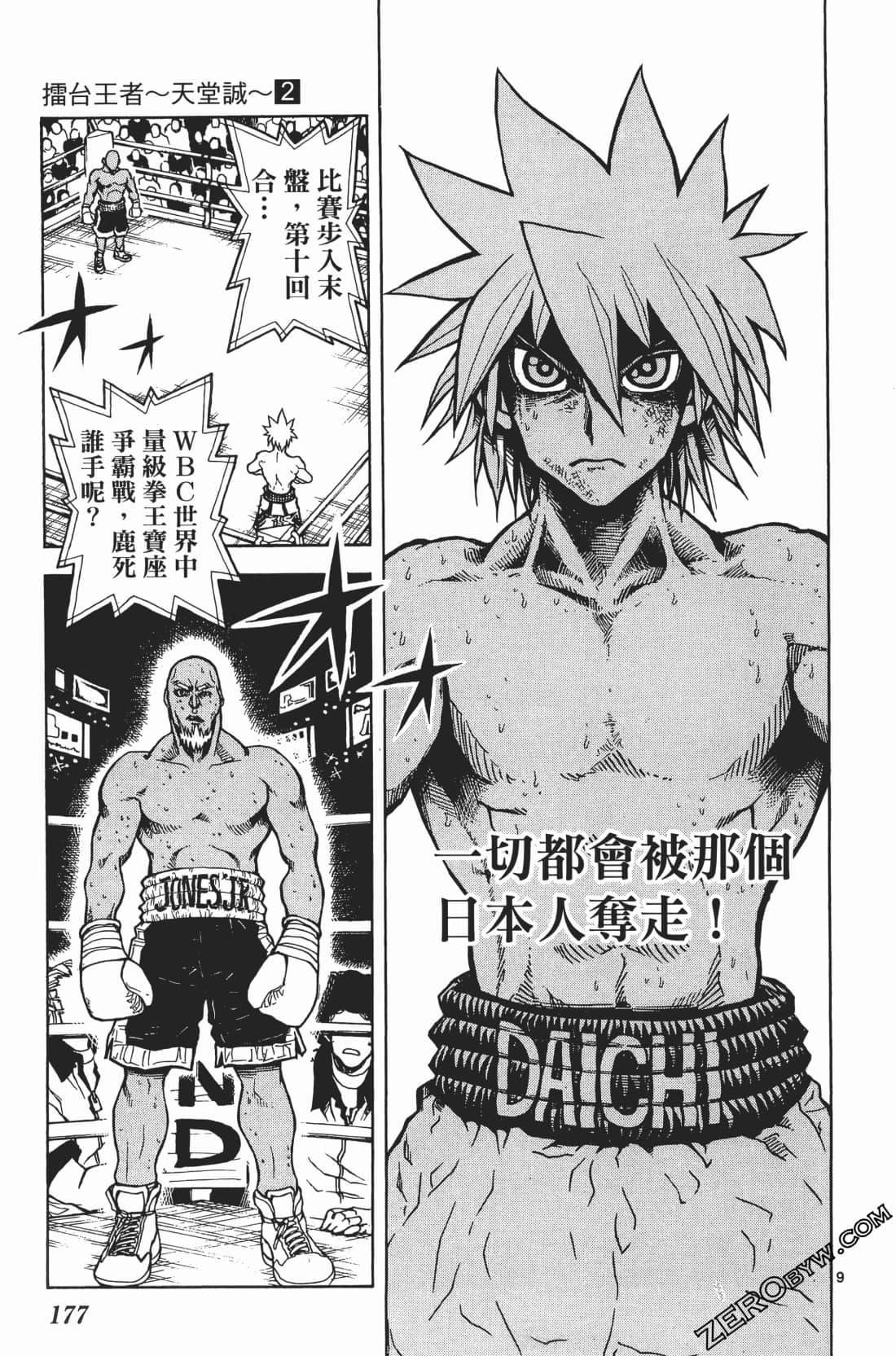 Page 181