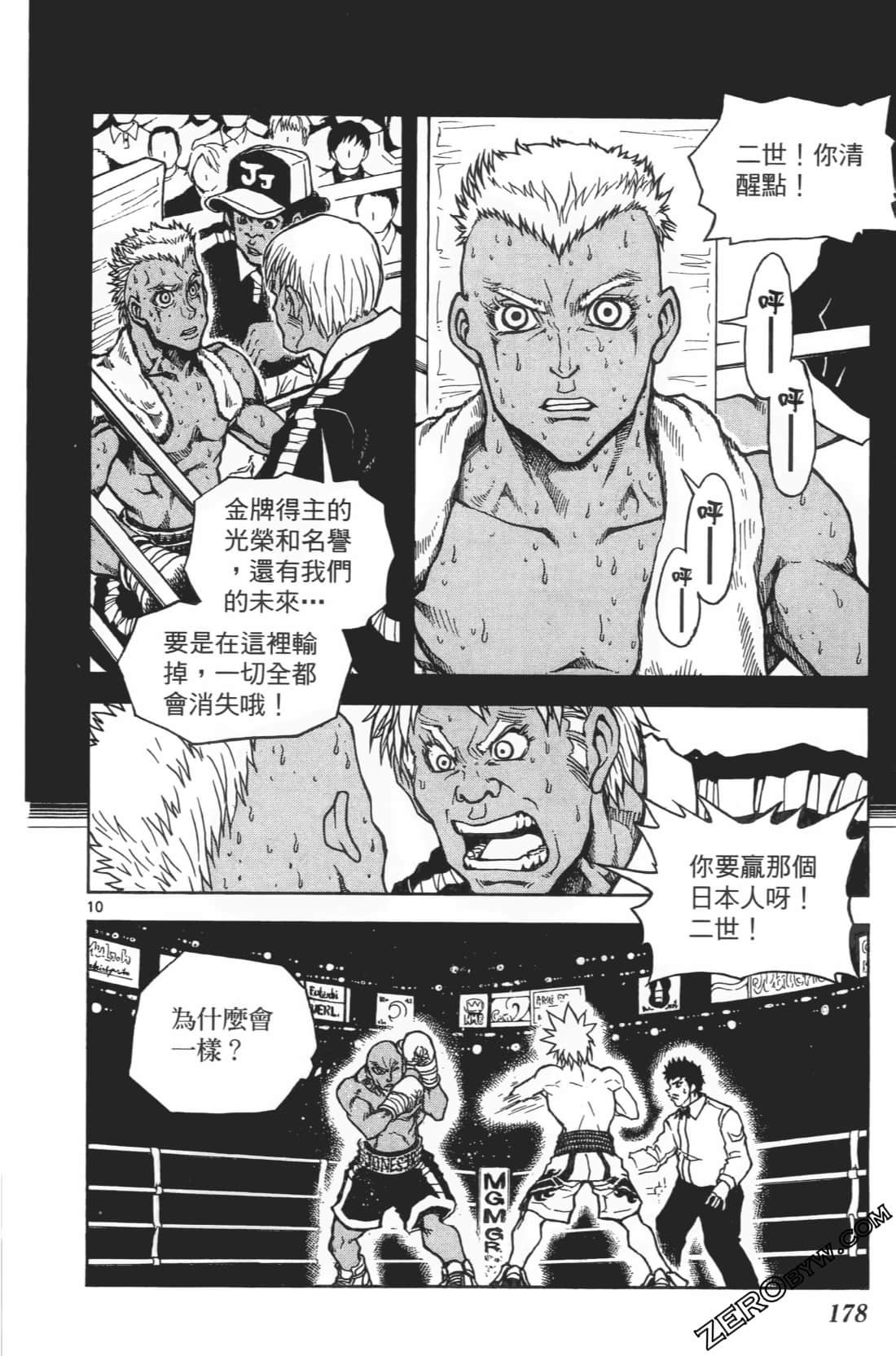Page 182