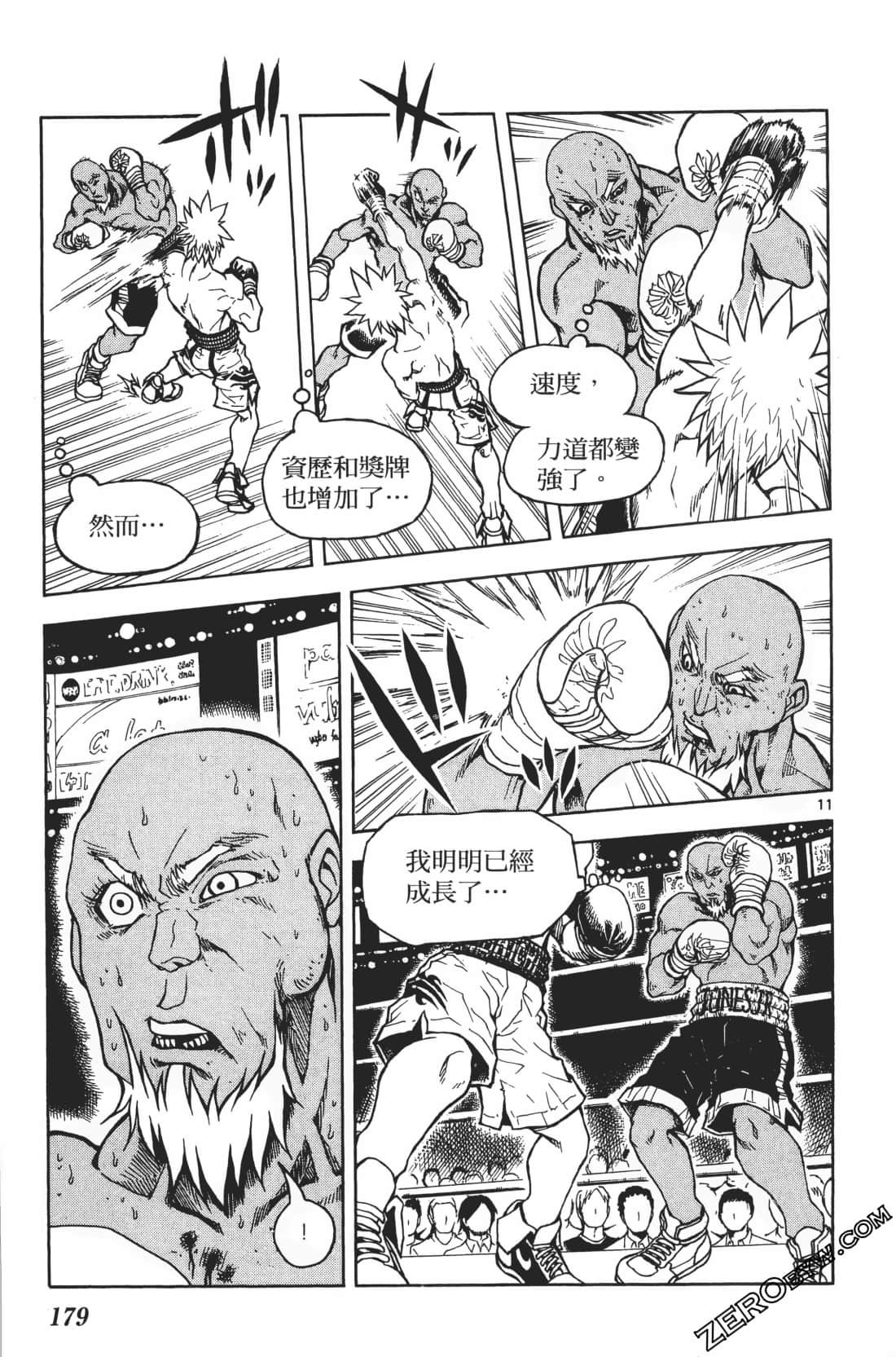 Page 183