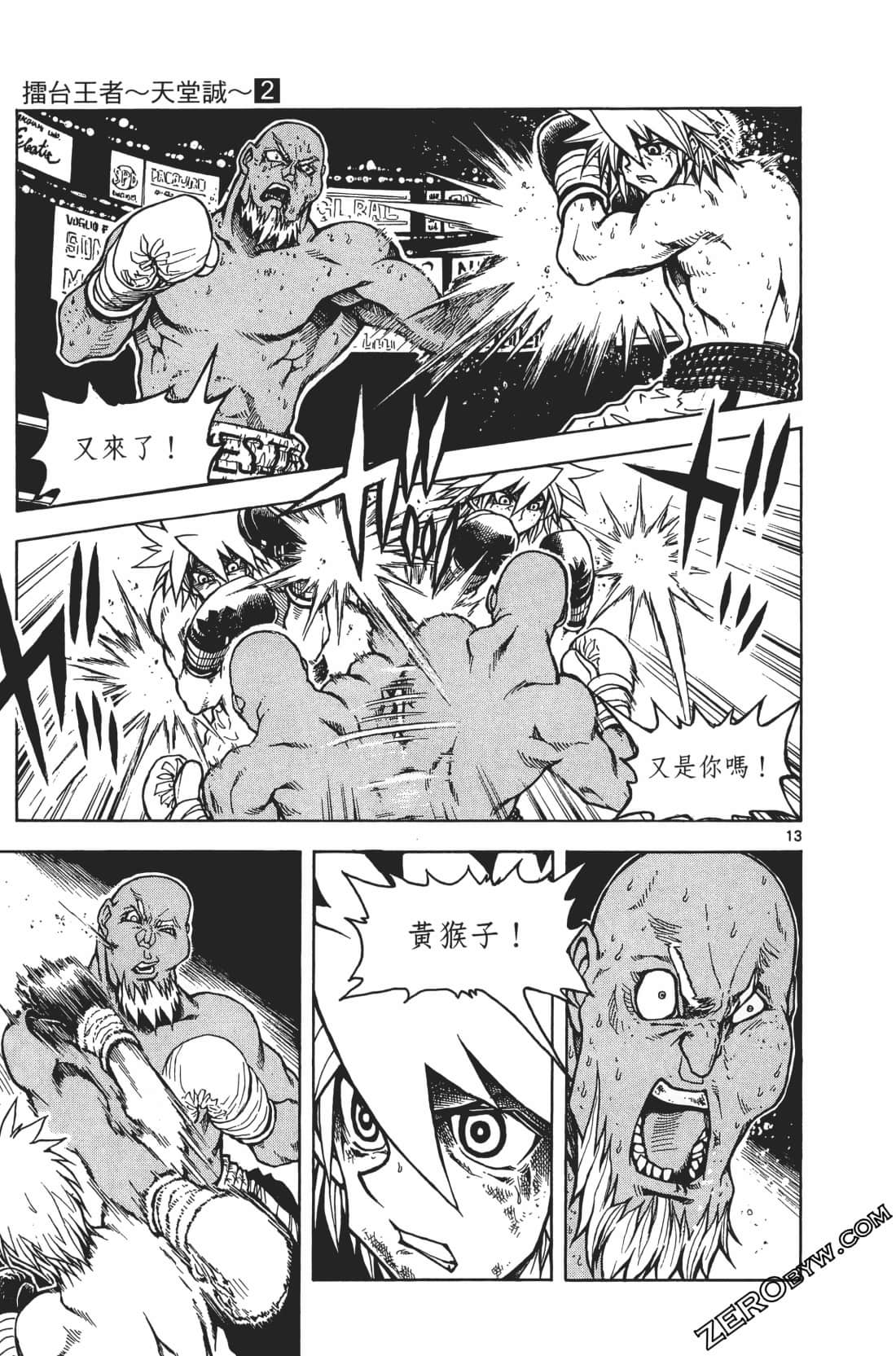Page 185