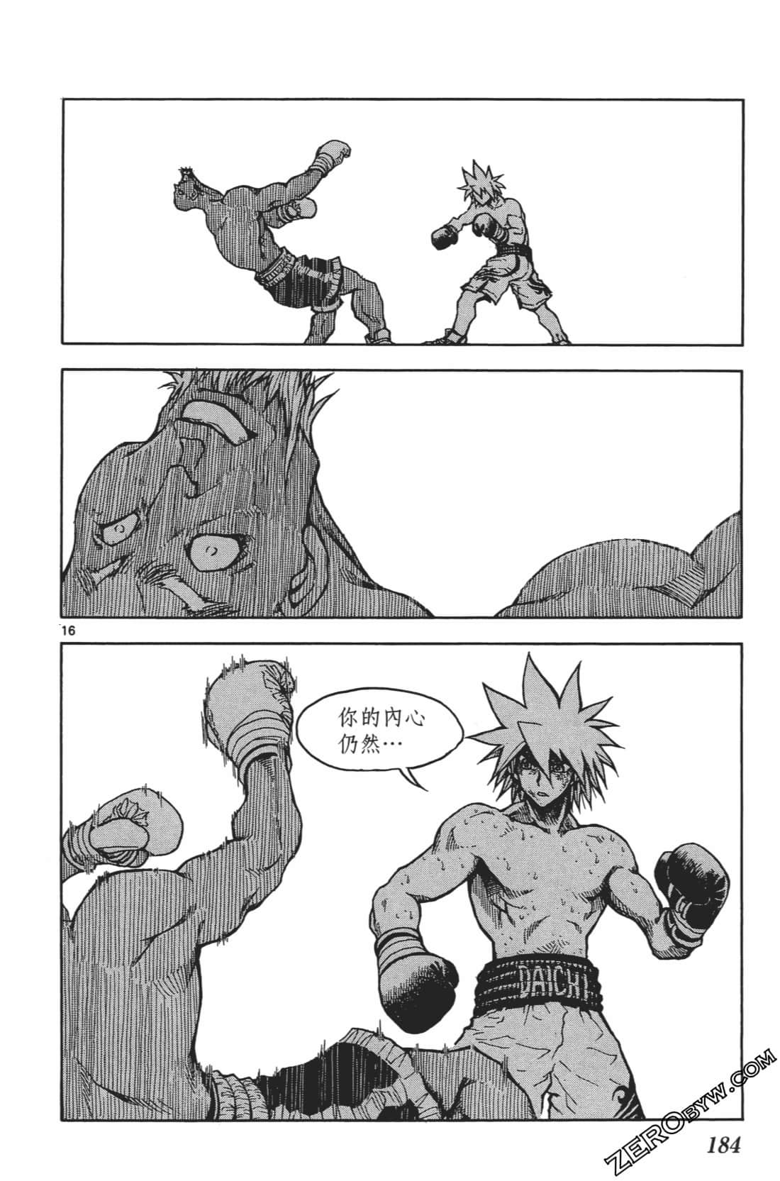 Page 188