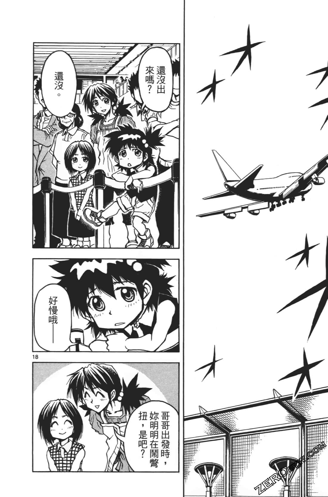 Page 190