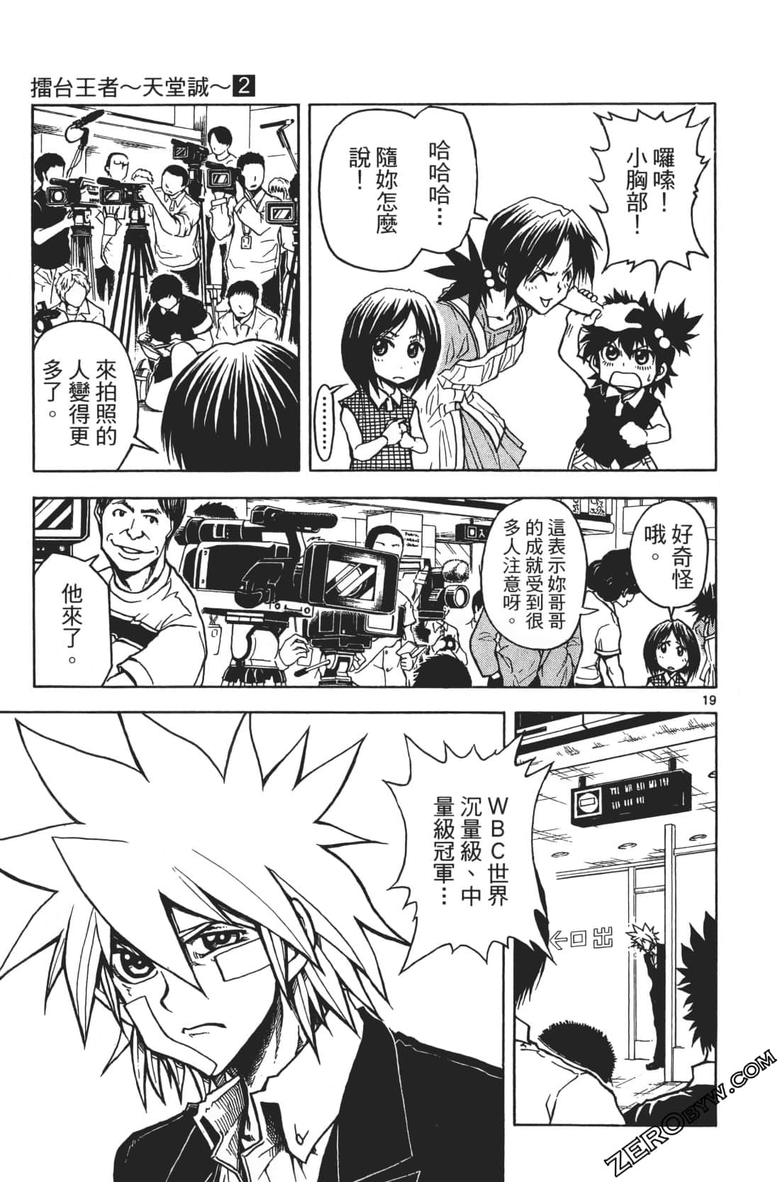 Page 191