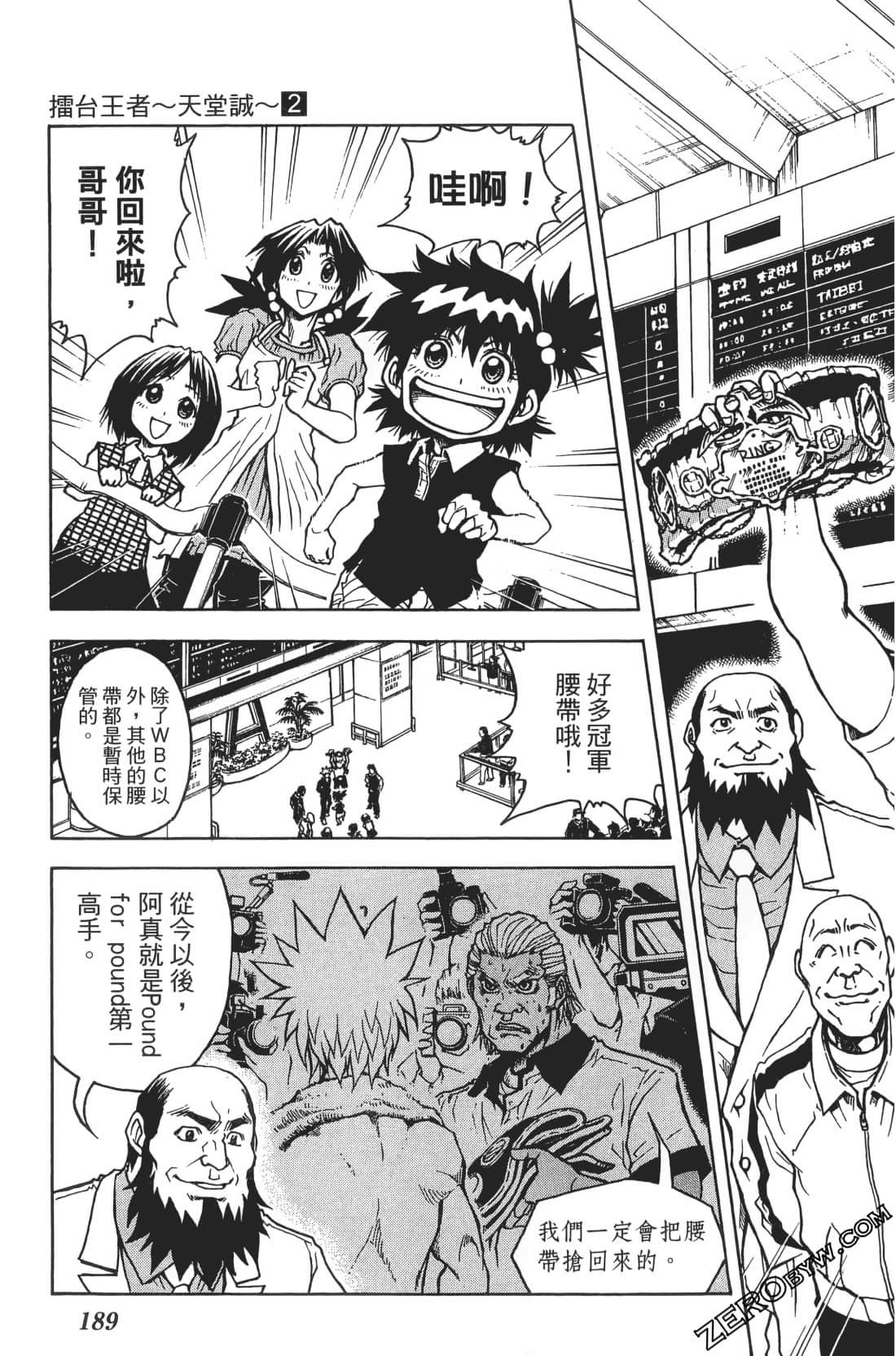Page 193