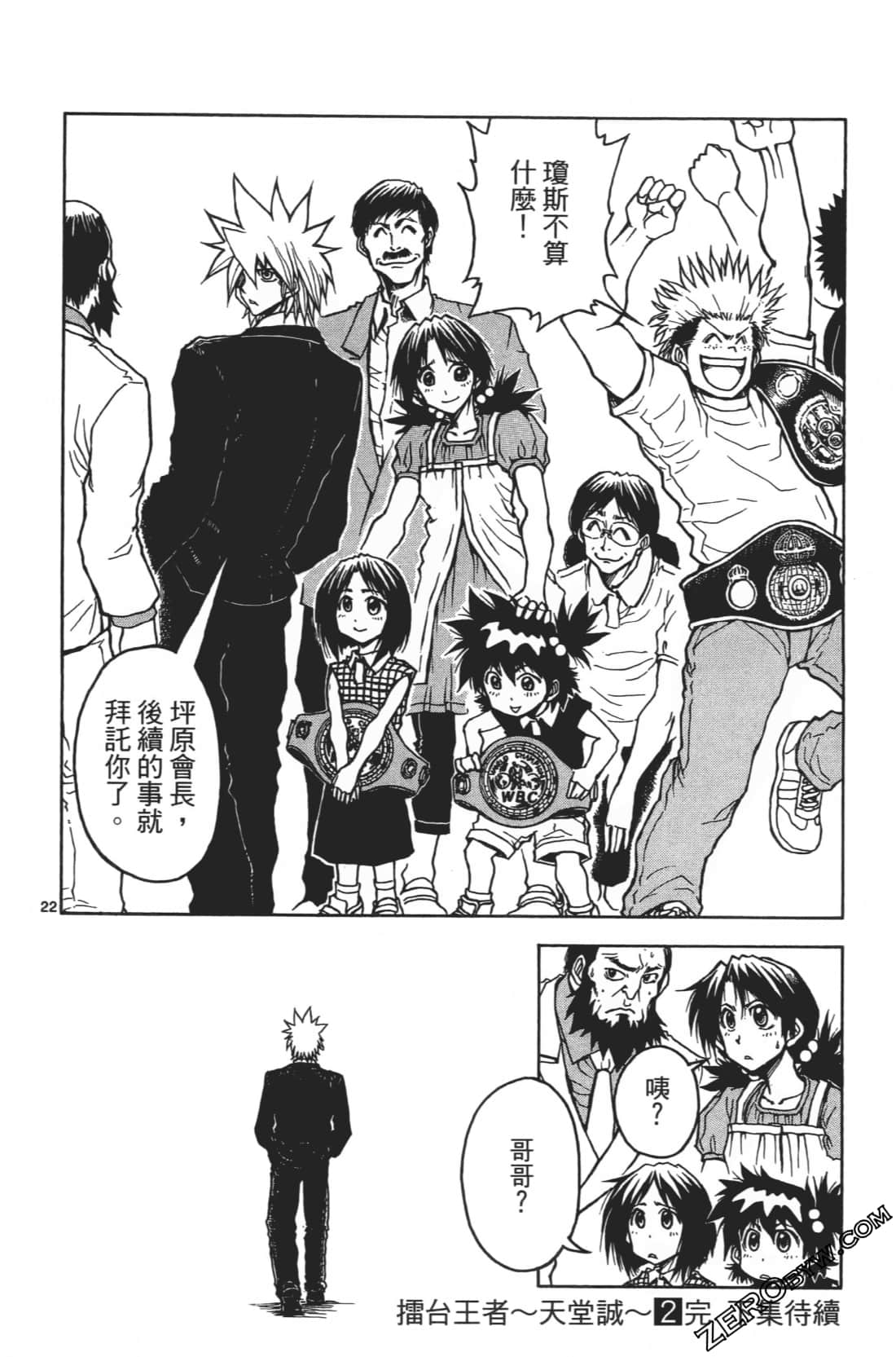 Page 194