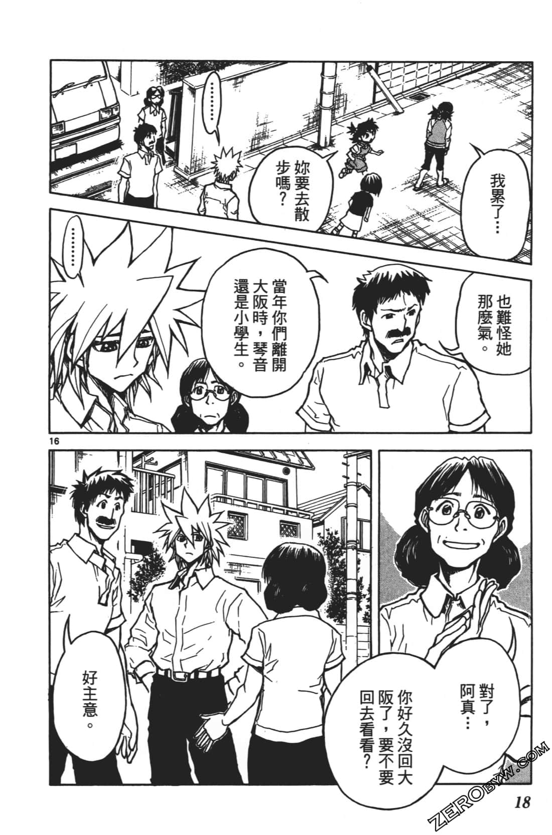 Page 22