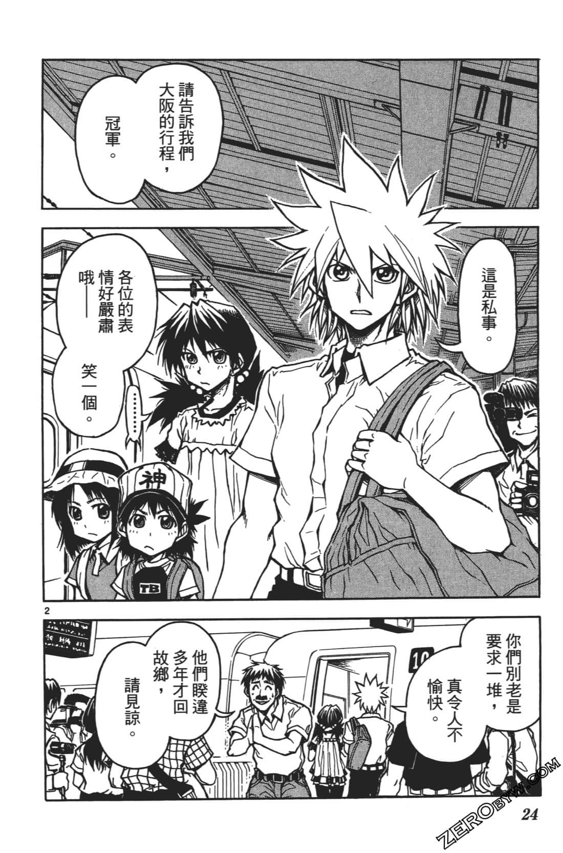 Page 28
