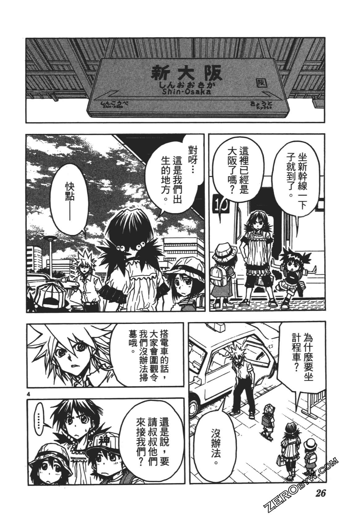Page 30