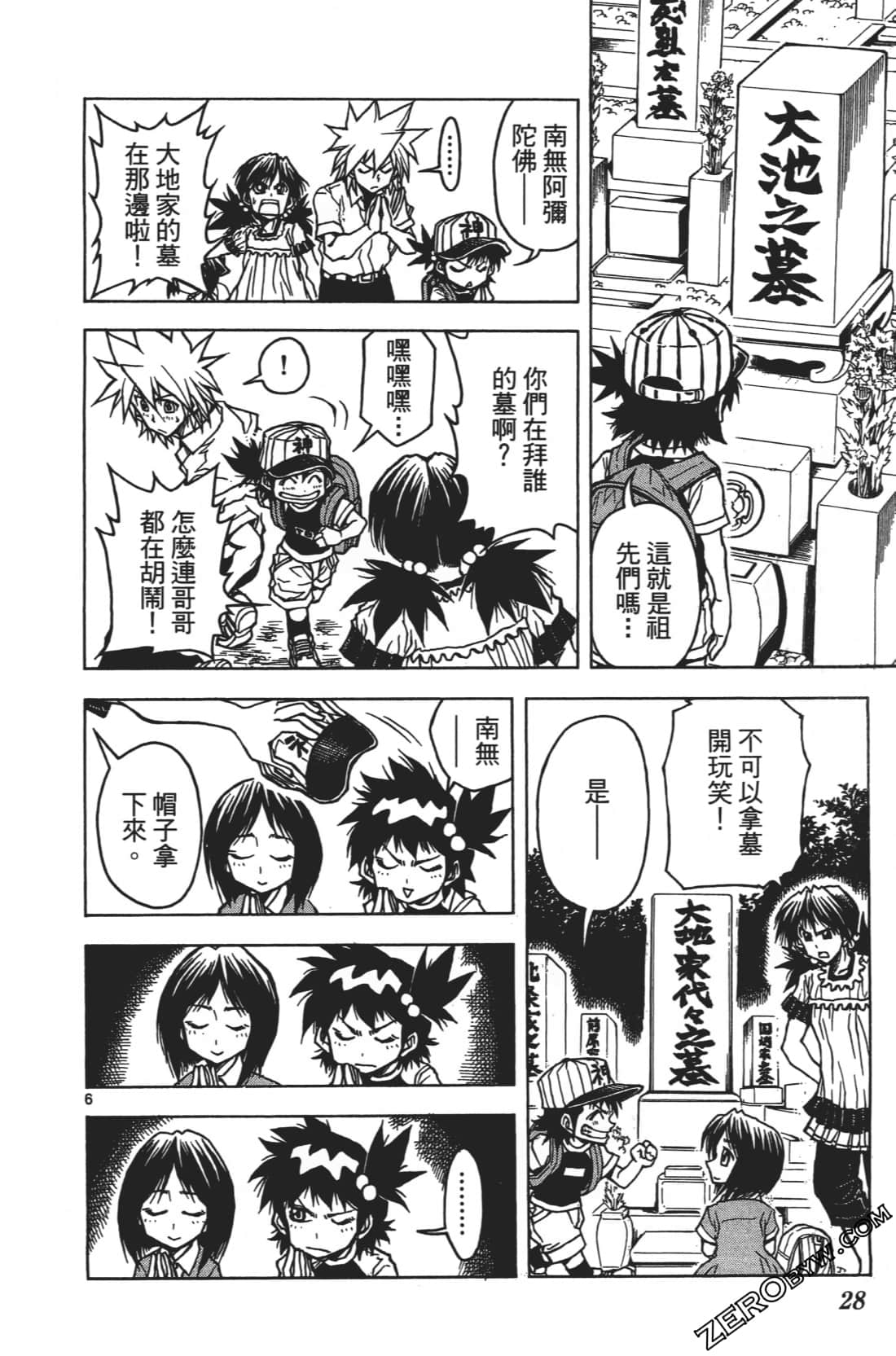 Page 32