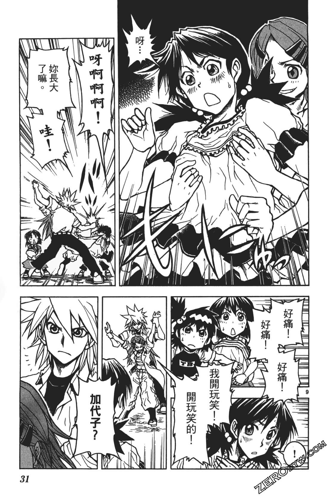 Page 35