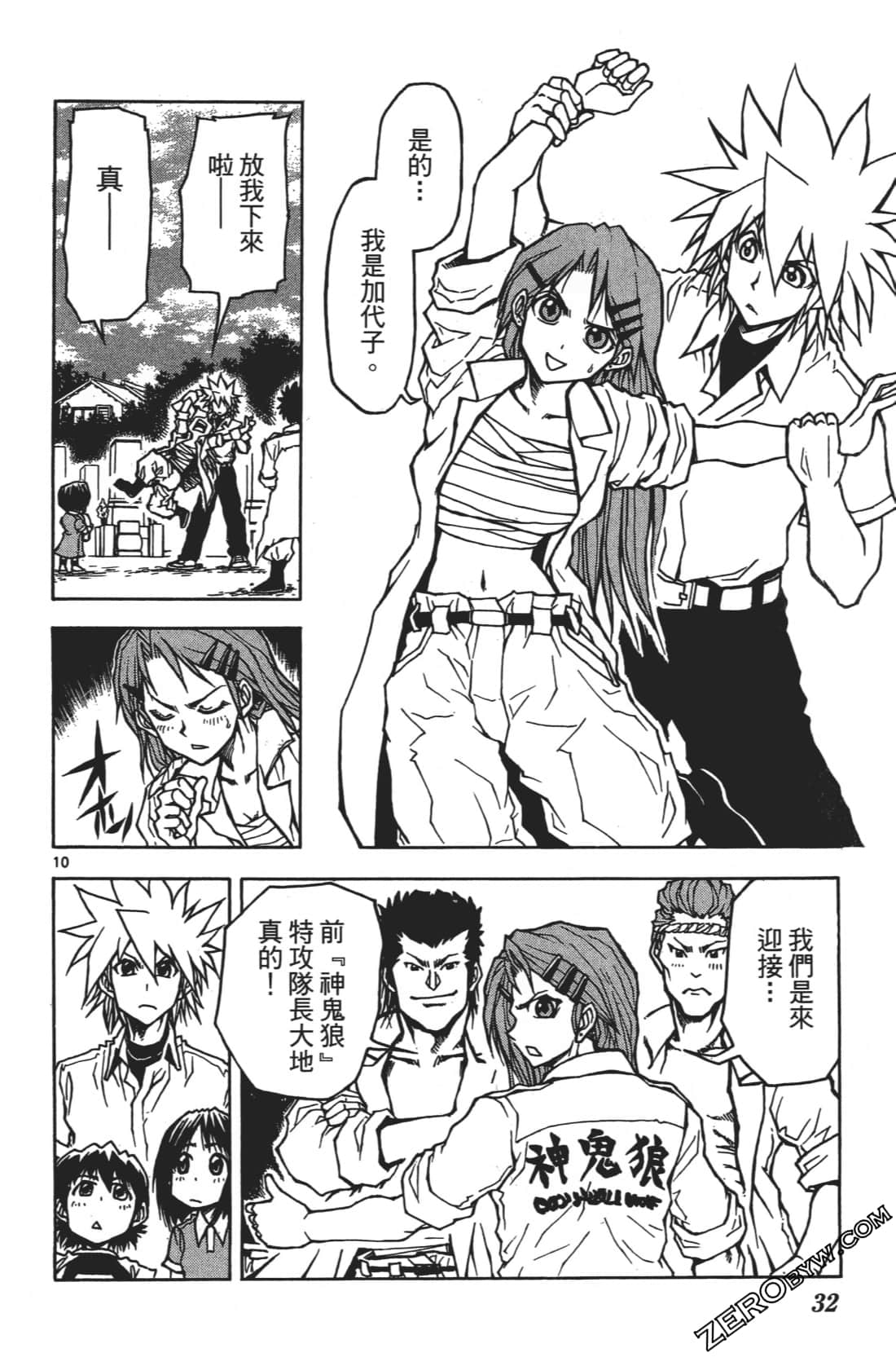 Page 36