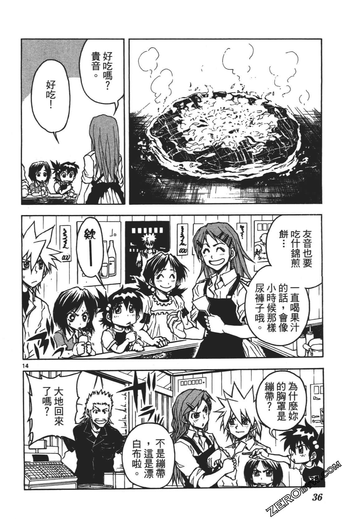 Page 40