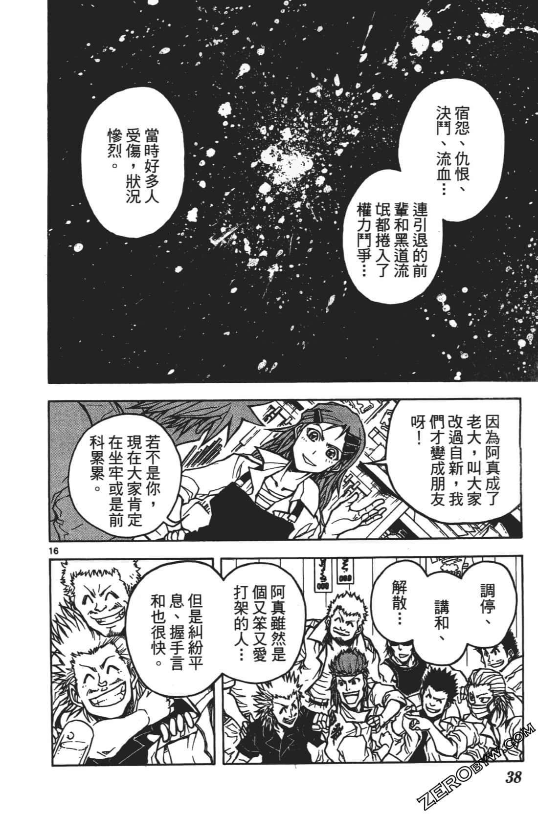 Page 42