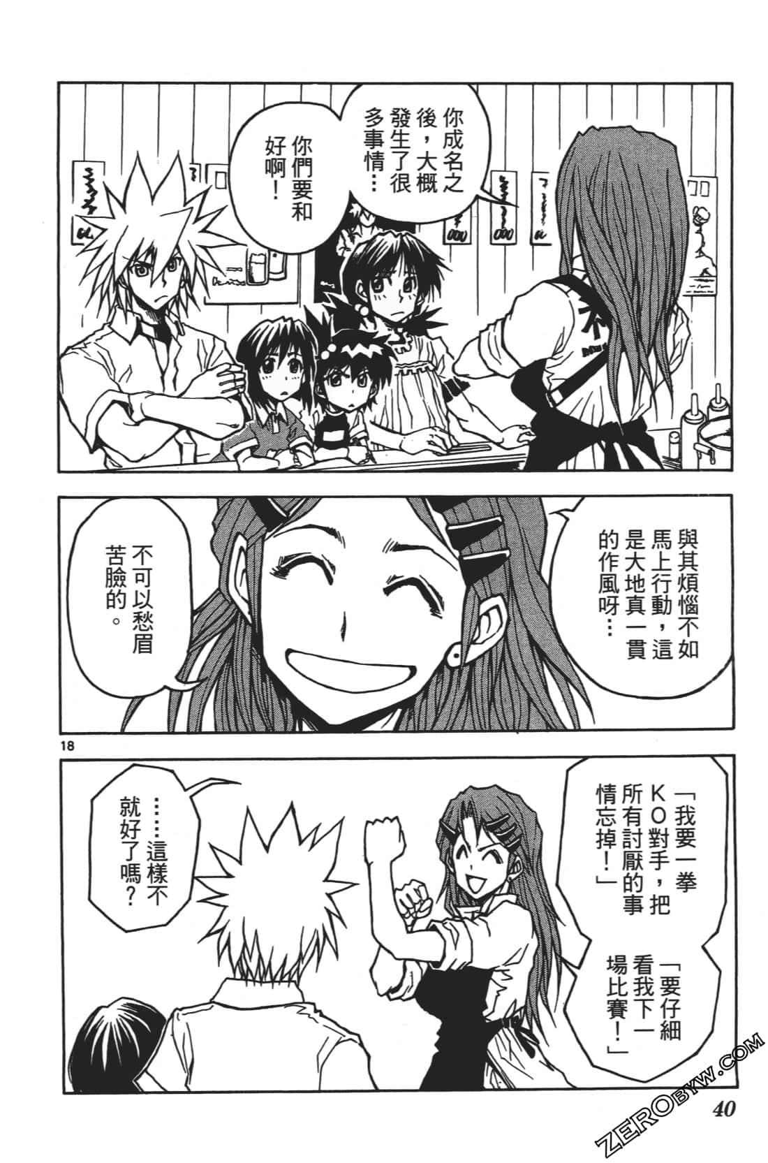 Page 44