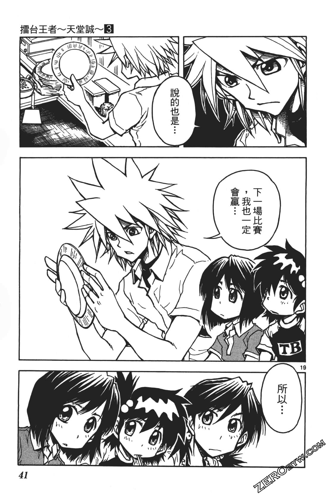 Page 45