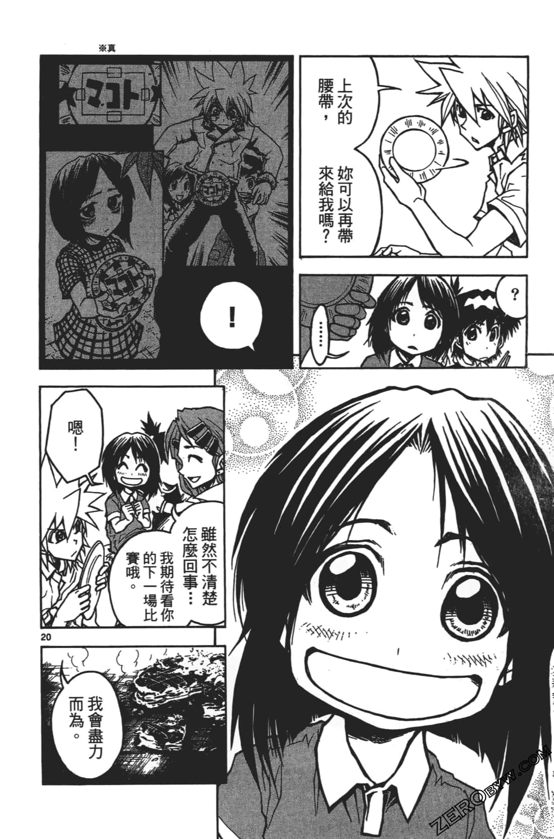 Page 46