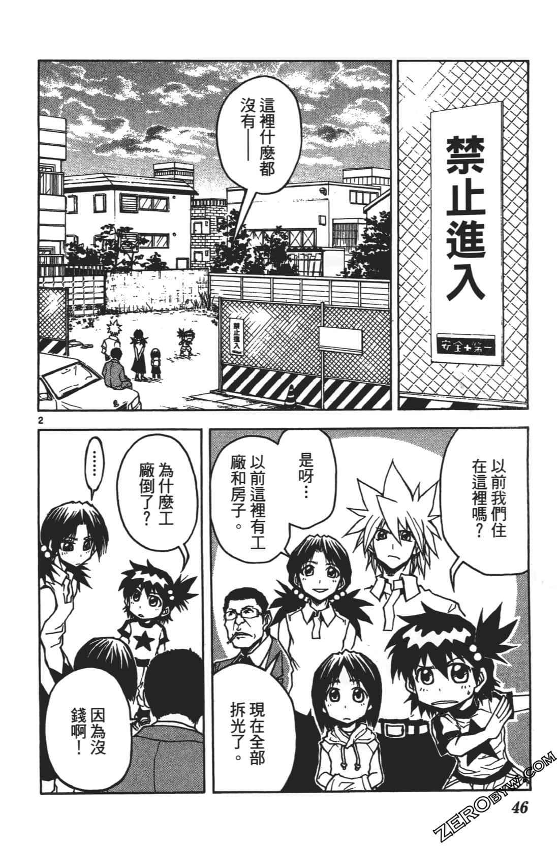 Page 50