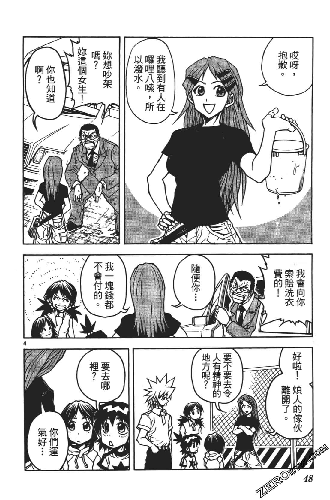 Page 52