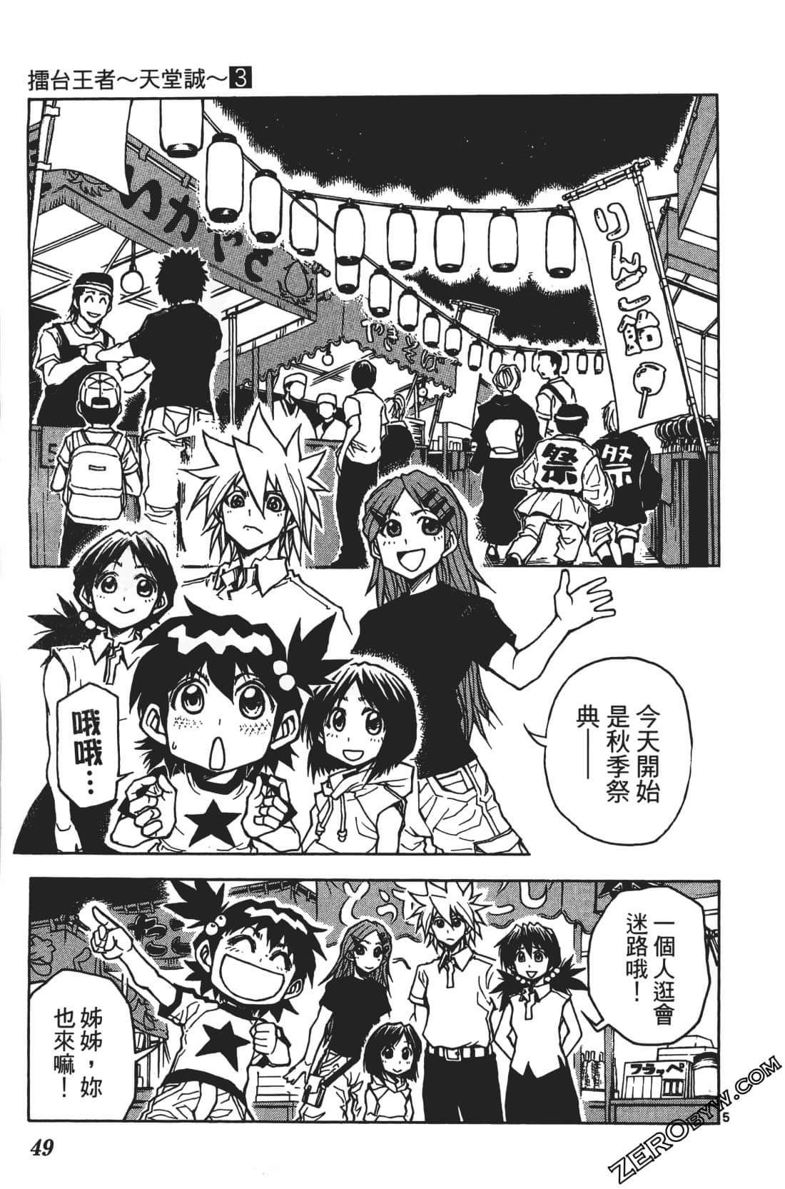 Page 53