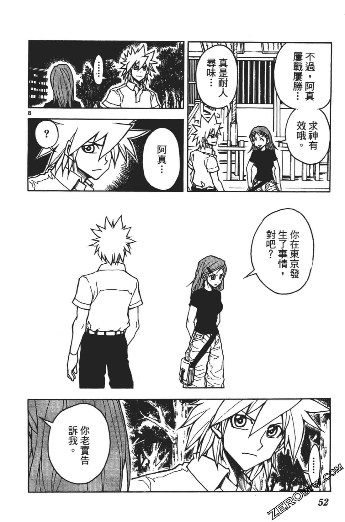 Page 56