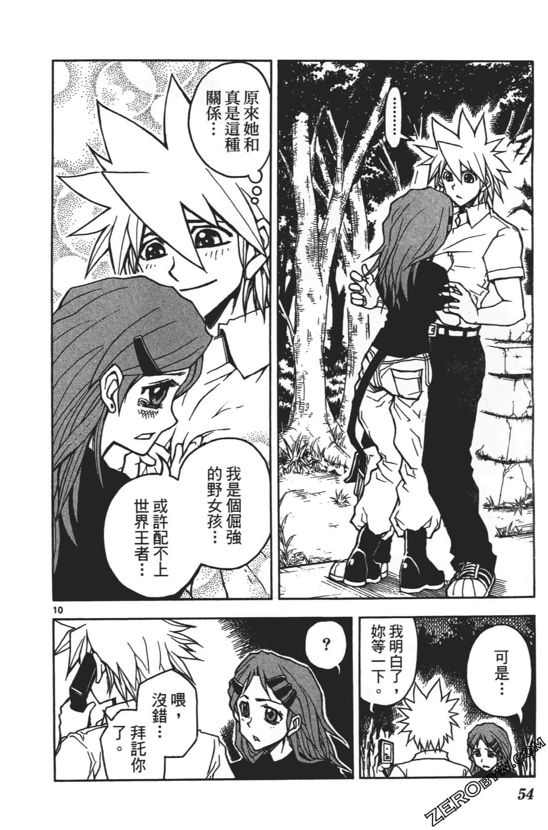 Page 58