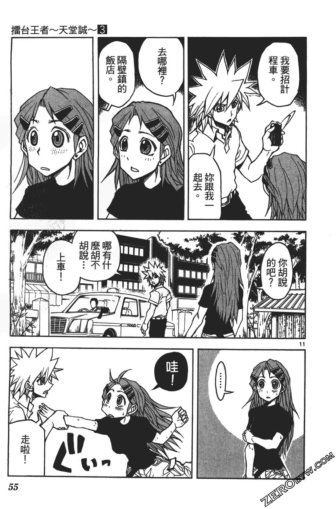 Page 59