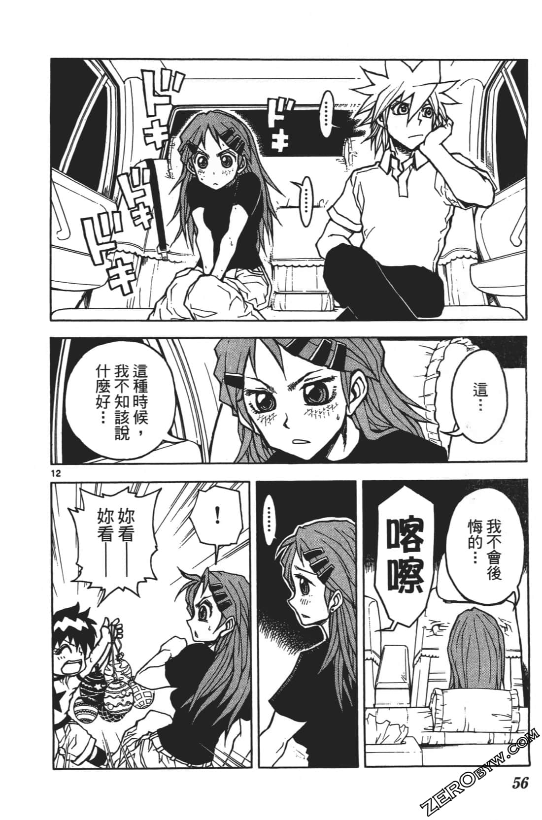 Page 60
