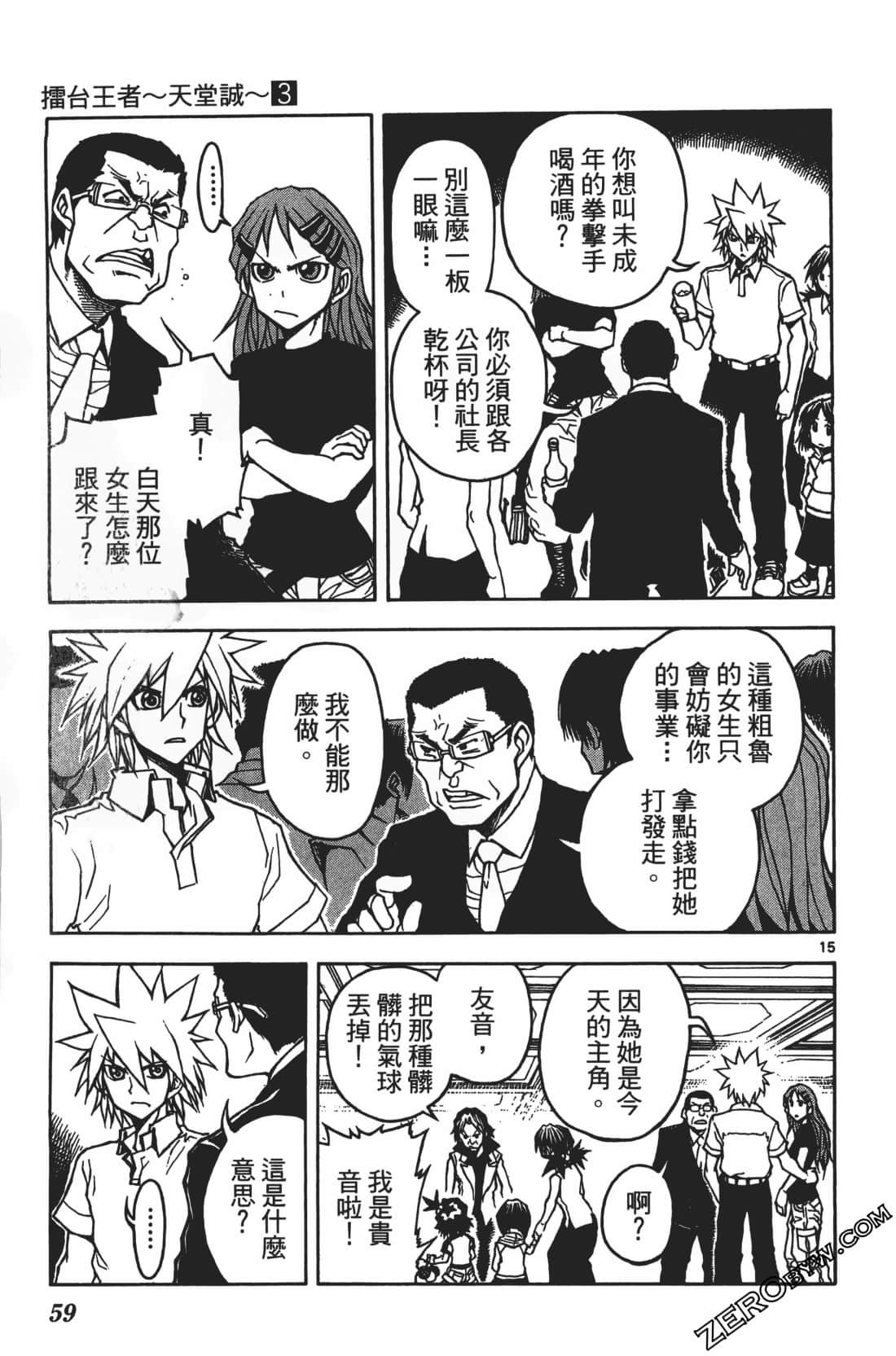 Page 63