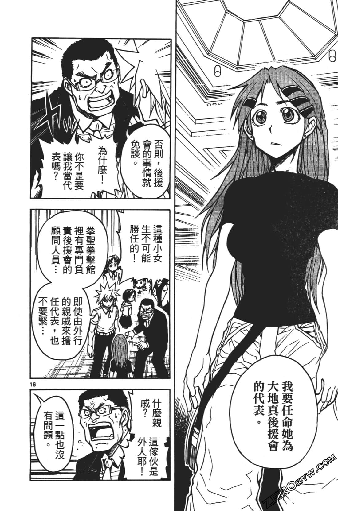Page 64