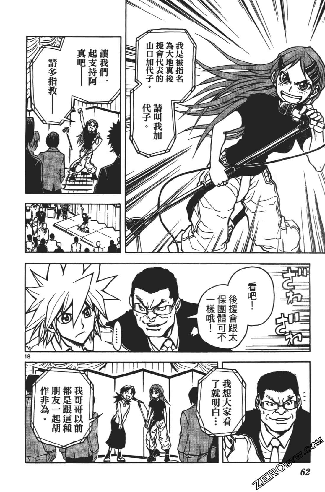 Page 66