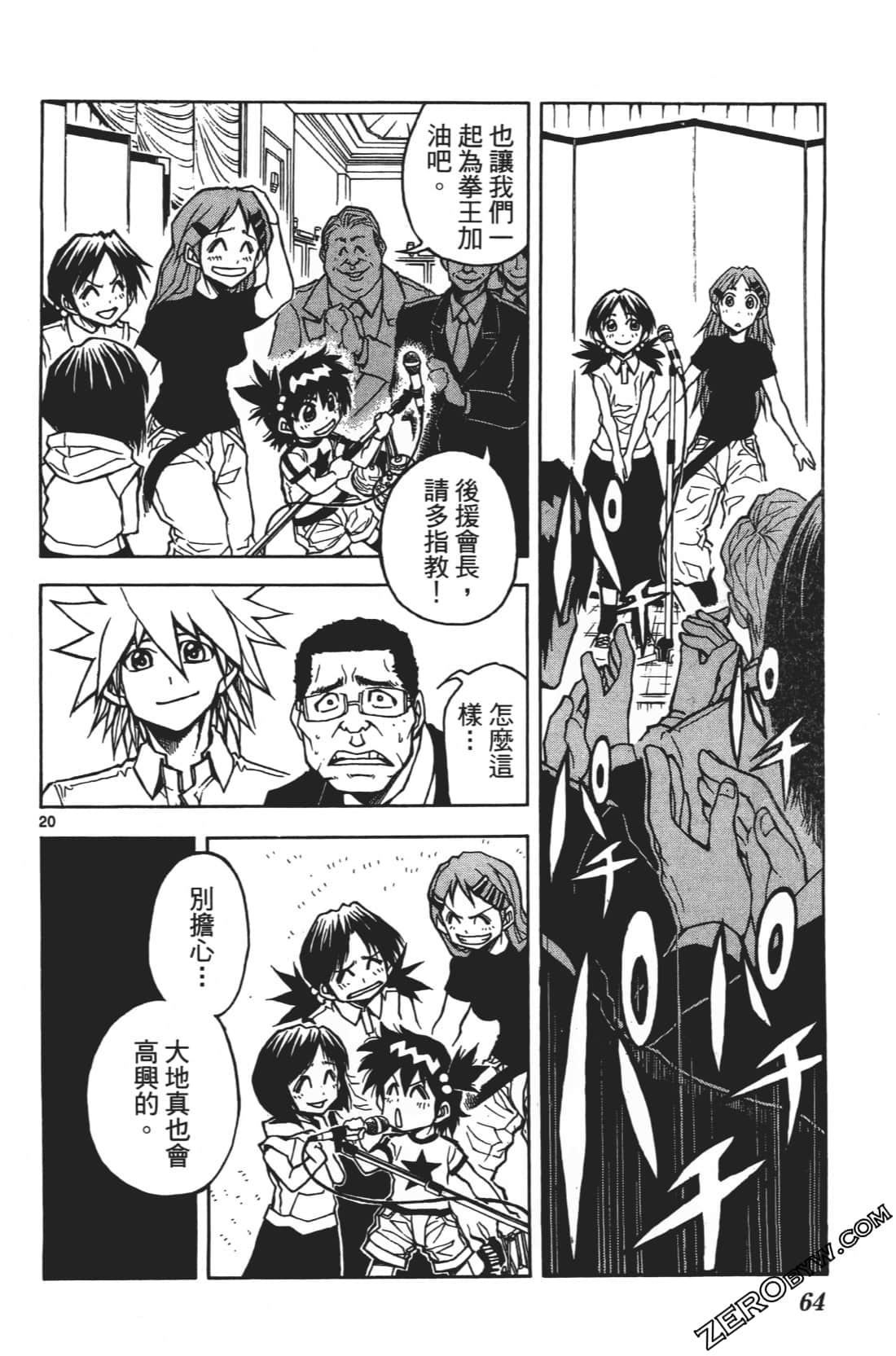 Page 68