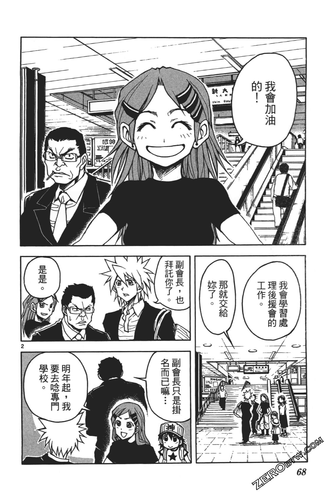 Page 72