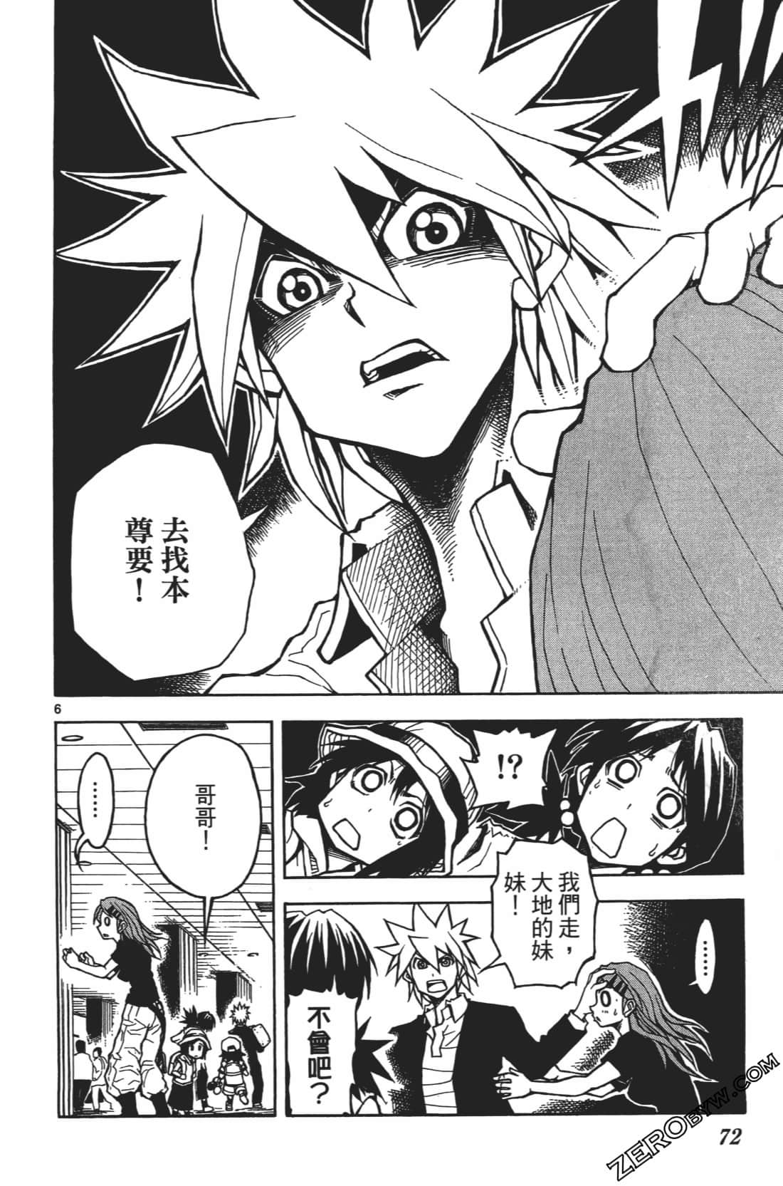 Page 76