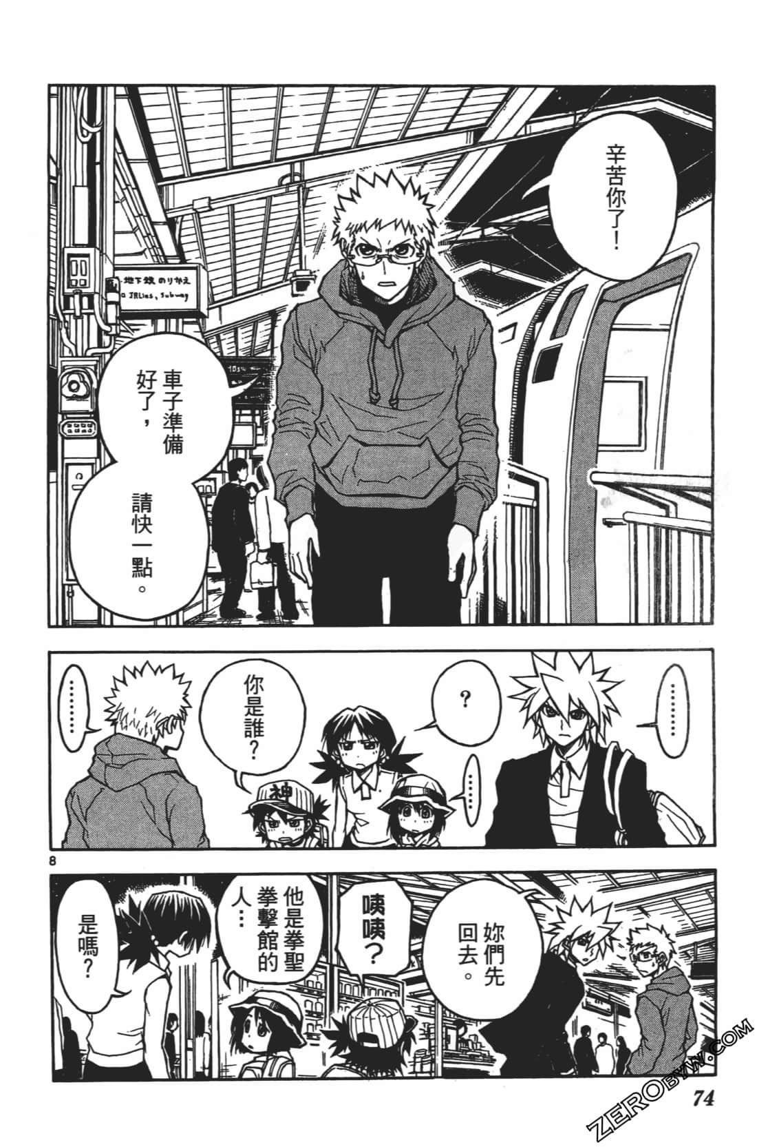 Page 78