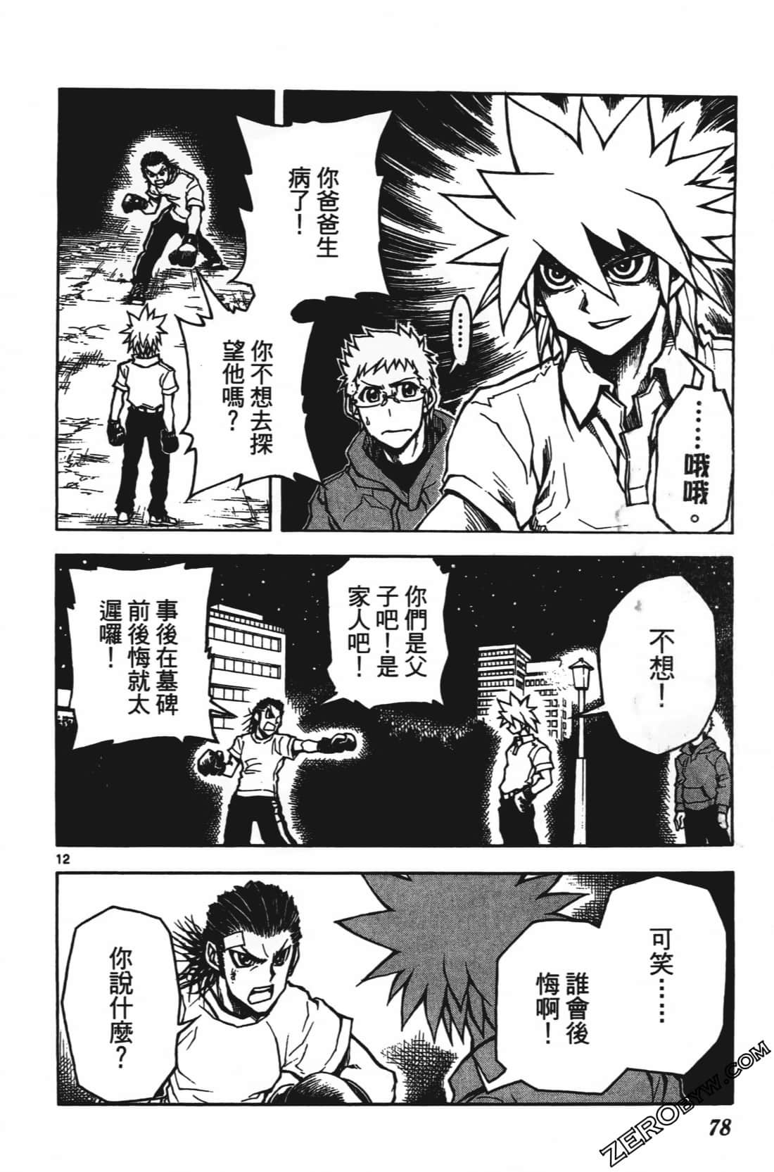Page 82