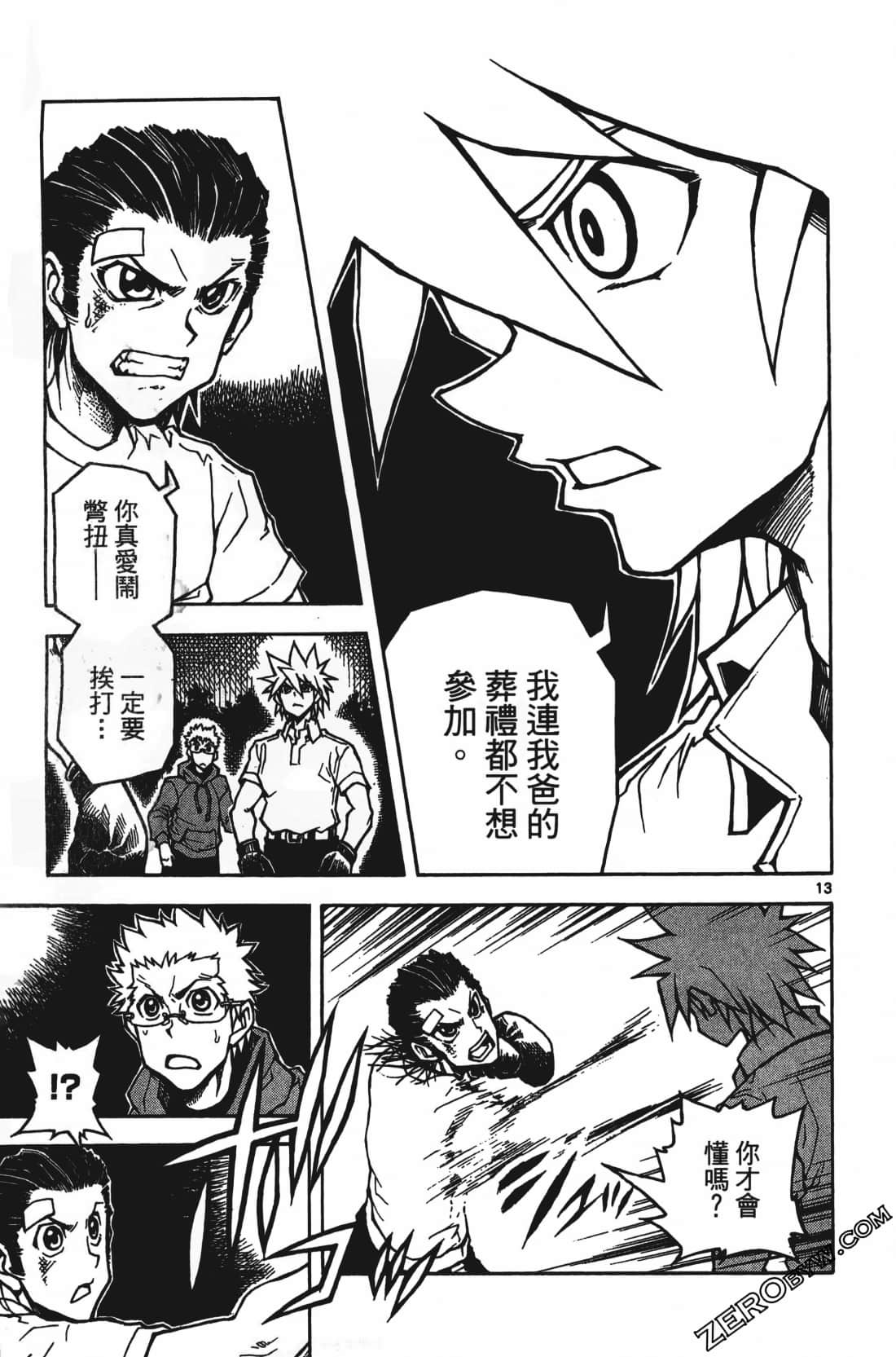 Page 83