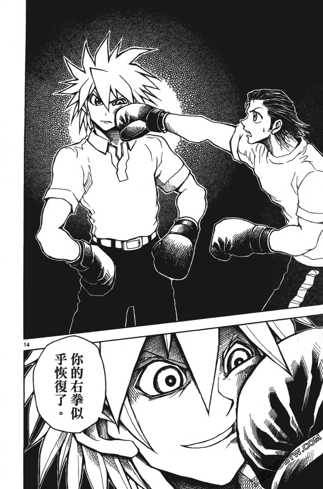 Page 84