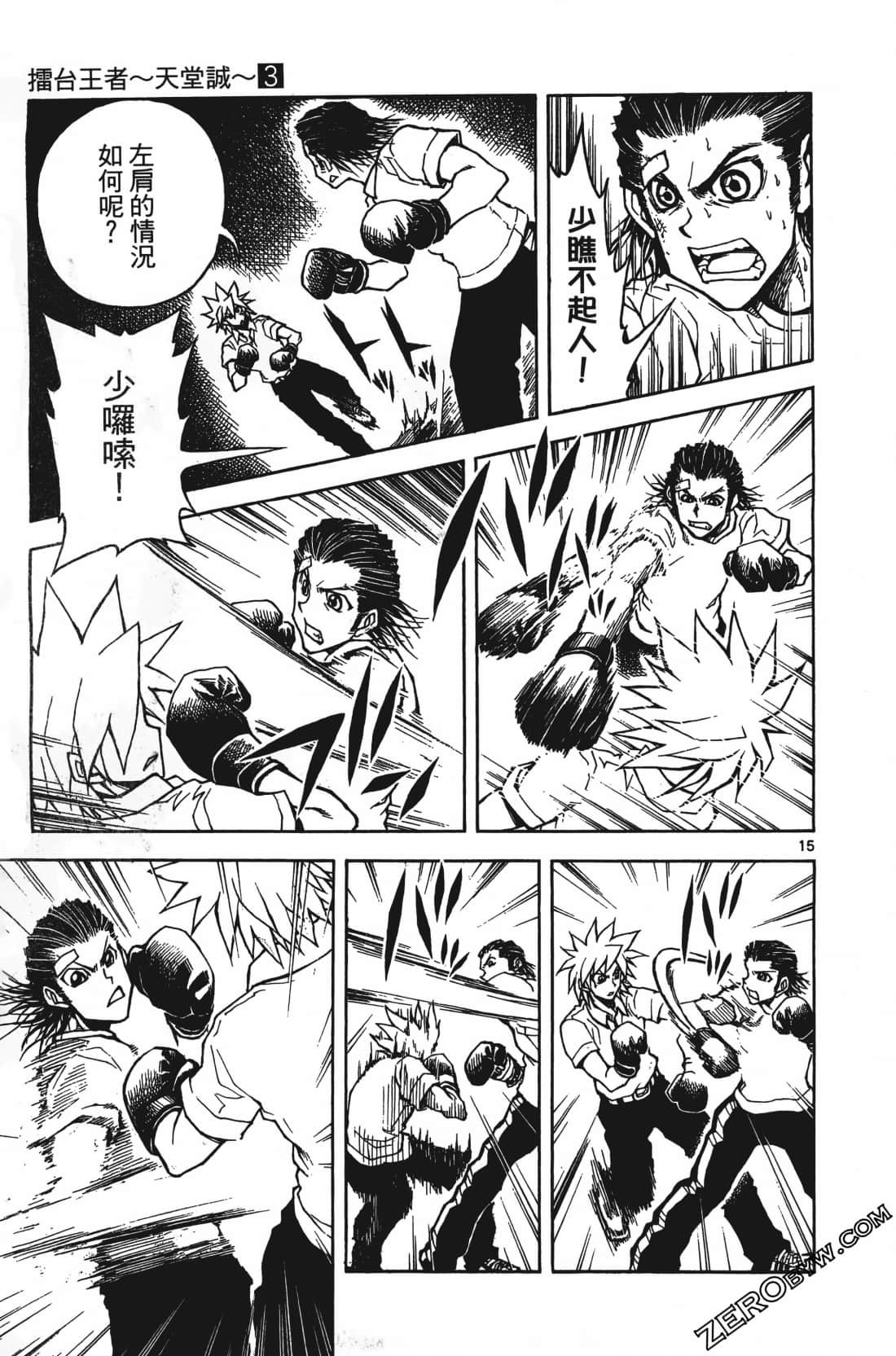 Page 85