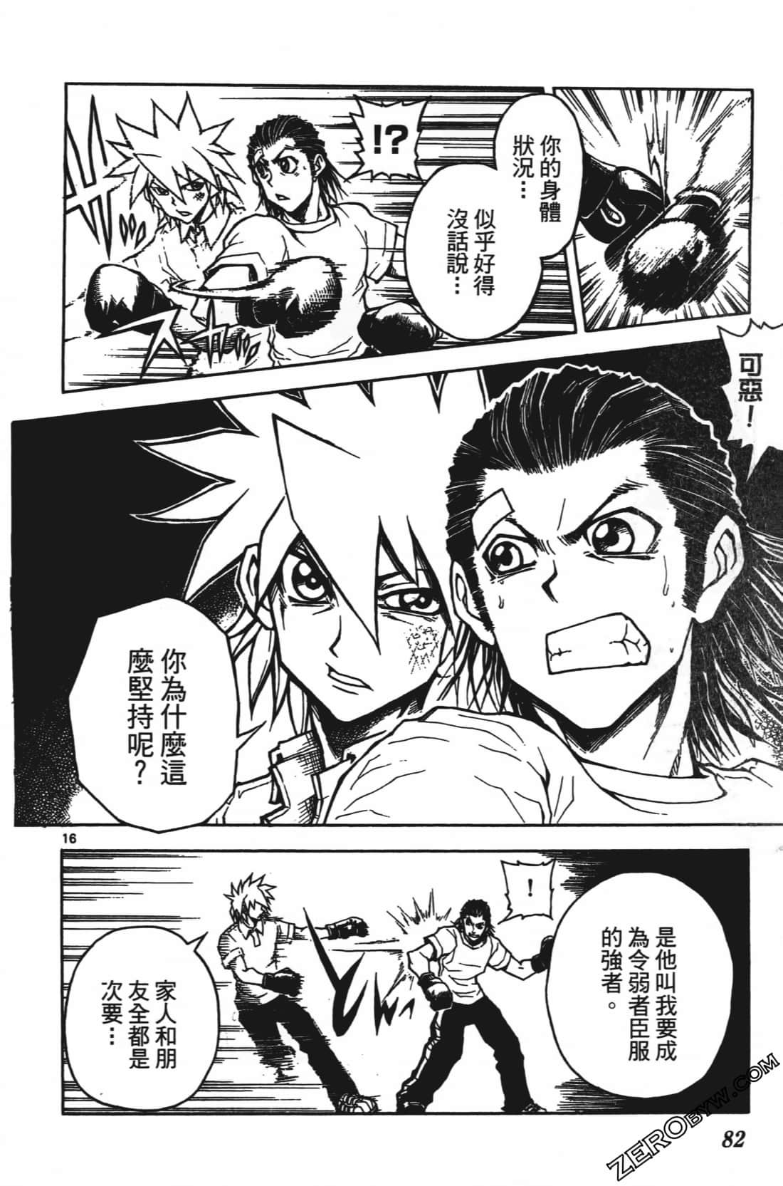 Page 86