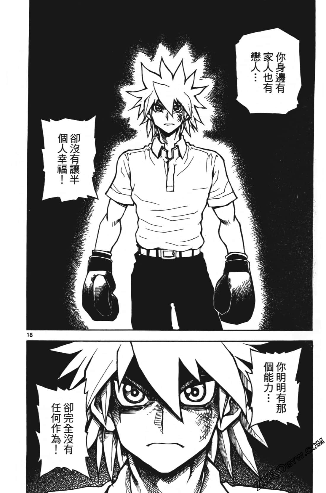 Page 88