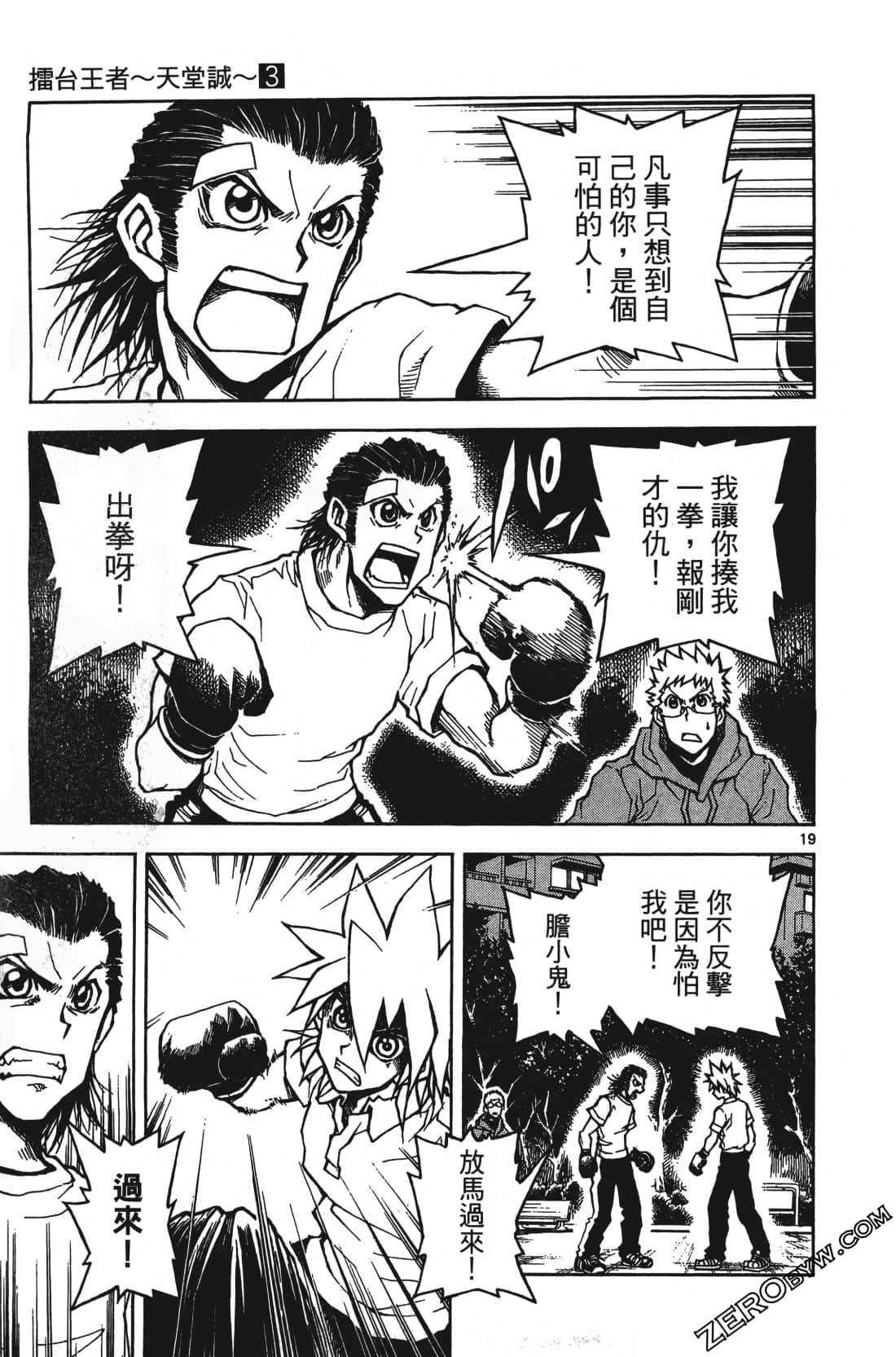 Page 89