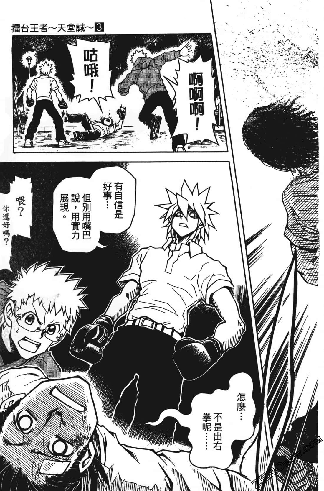 Page 91