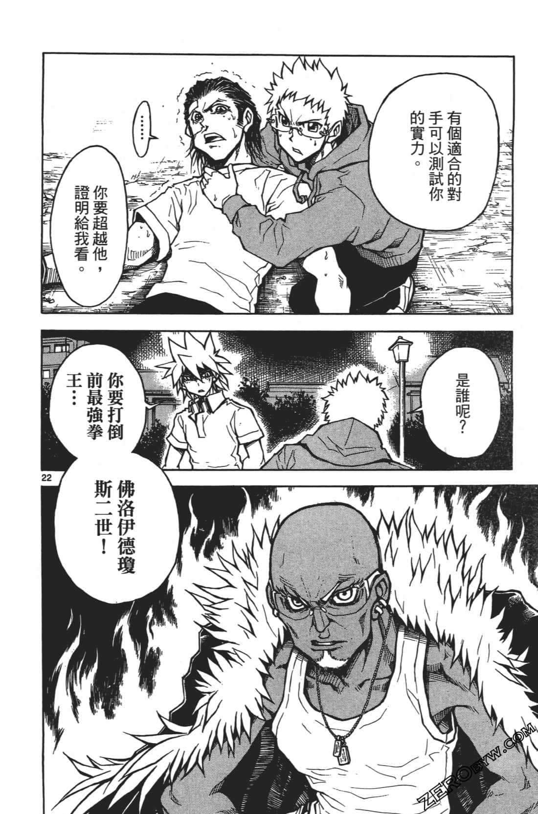 Page 92