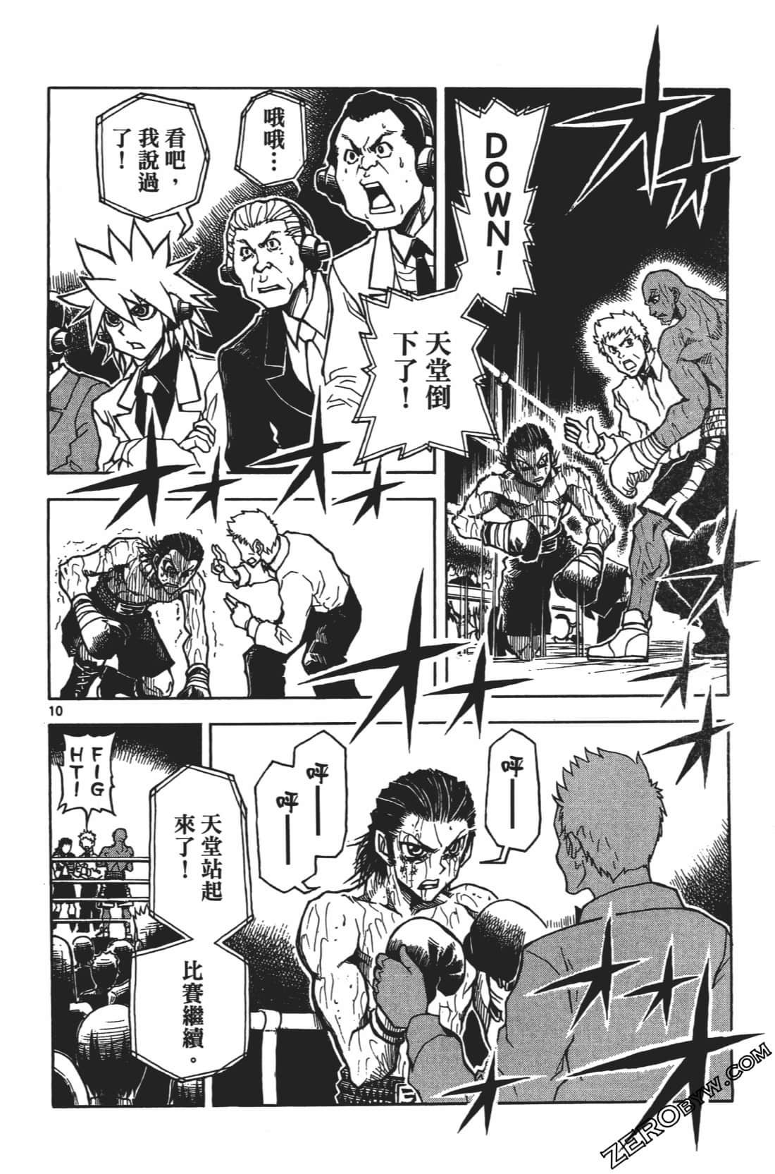 Page 104