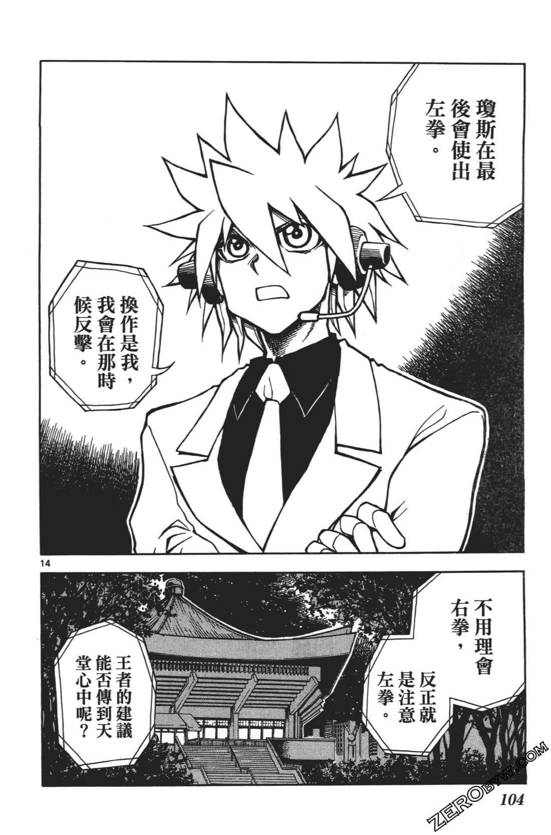 Page 108