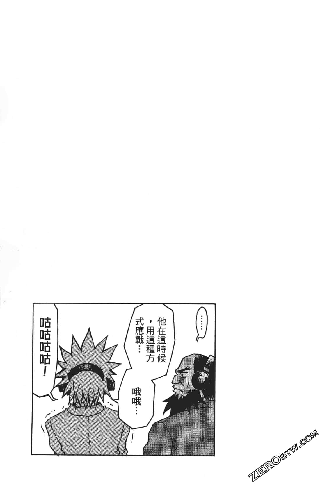 Page 113