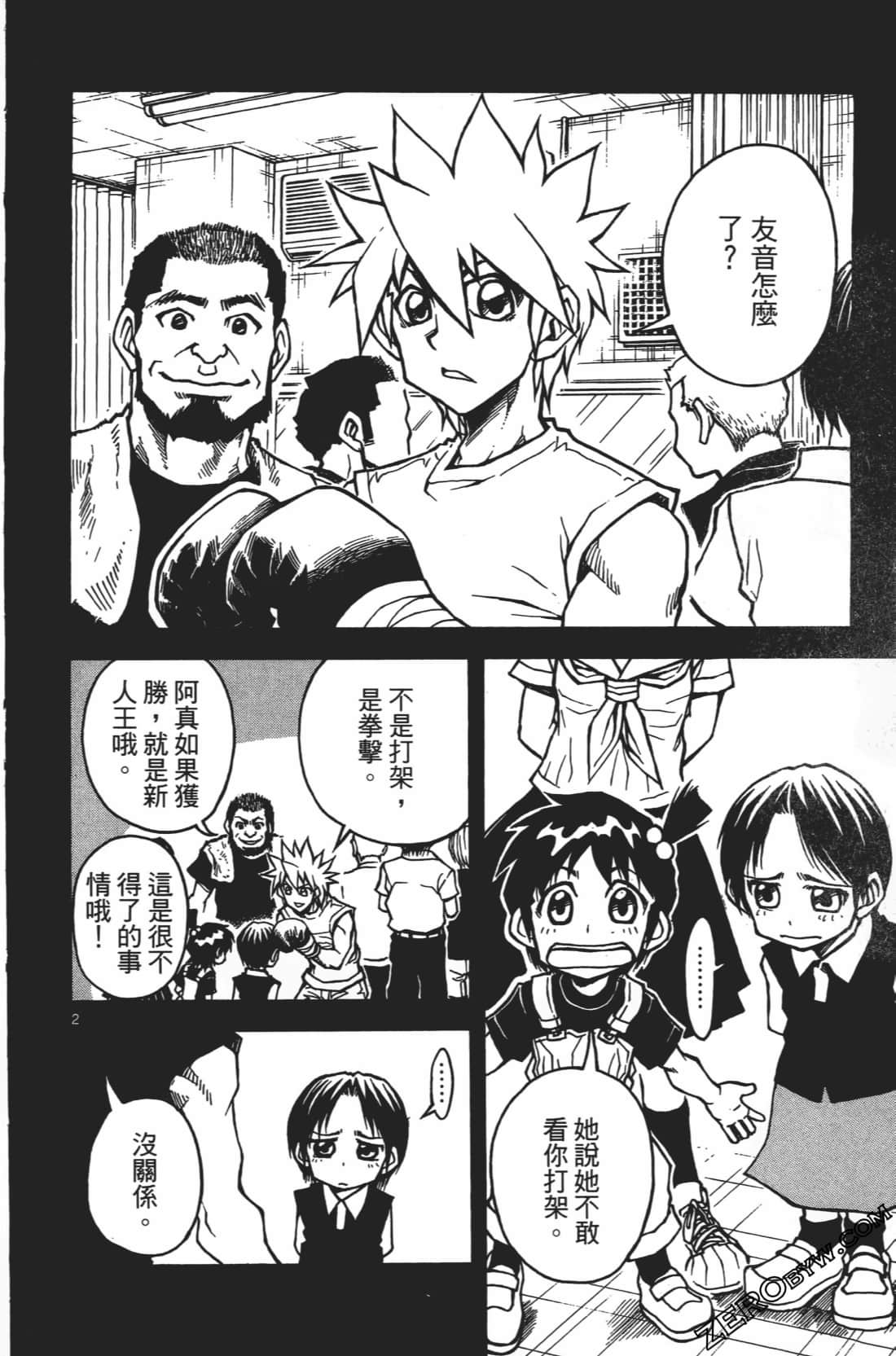Page 116