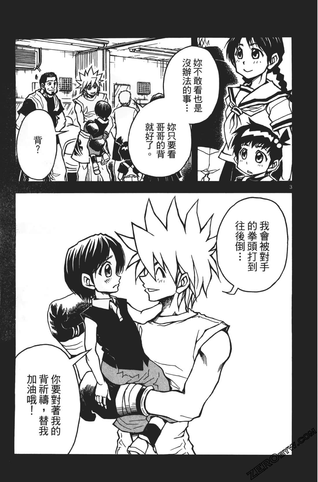 Page 117